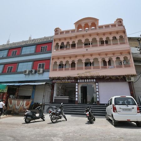 Hotel O Pratap Palace โกตา ภายนอก รูปภาพ
